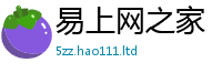 77777788888王中王正版与7777788888管家婆凤凰网查一下云间玉箭